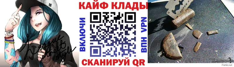 Купить наркоту Каменногорск КОКАИН  Гашиш  APVP  Героин  Канабис 