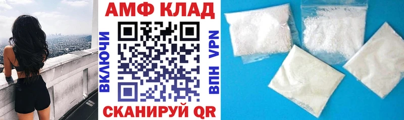 Amphetamine 98% Каменногорск