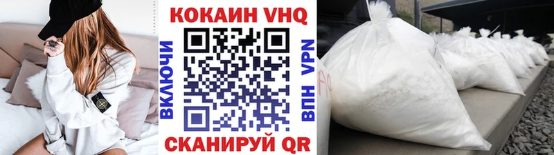 blacksprut онион  Каменногорск  Cocaine 99% 