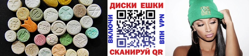Ecstasy louis Vuitton  гидра как зайти  Каменногорск 