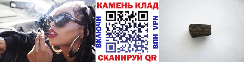Гашиш ice o lator  купить закладку  Каменногорск 