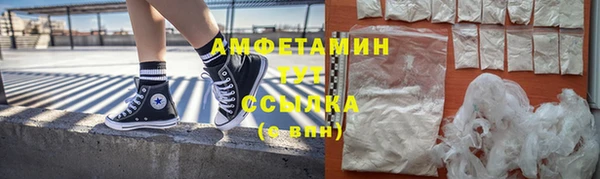 бутик Саяногорск
