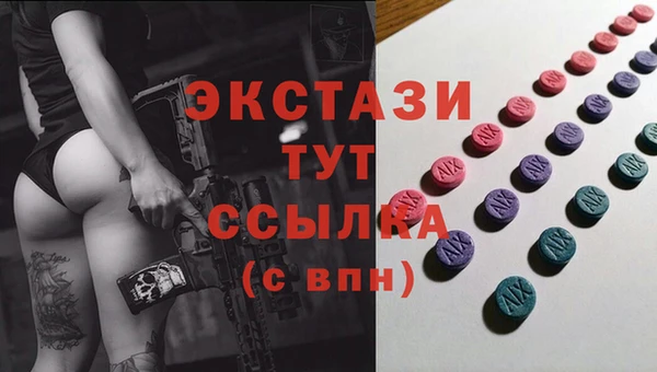 кокаин колумбия Абаза