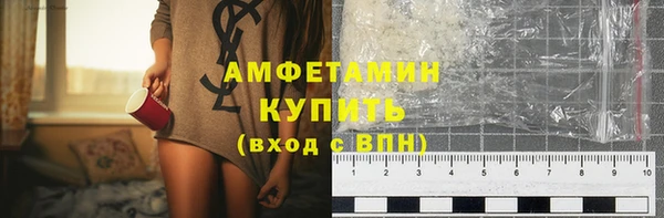 бутик Абдулино