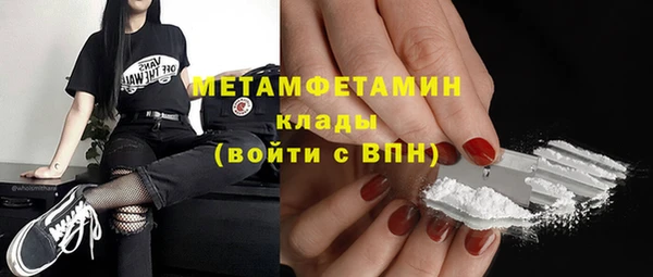 ГАЛЛЮЦИНОГЕННЫЕ ГРИБЫ Ветлуга
