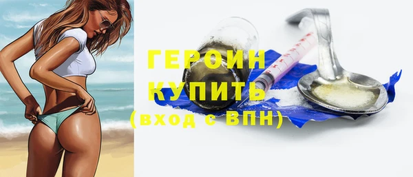 герыч Абинск