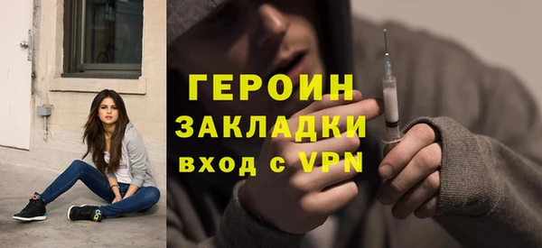 бутик Саяногорск