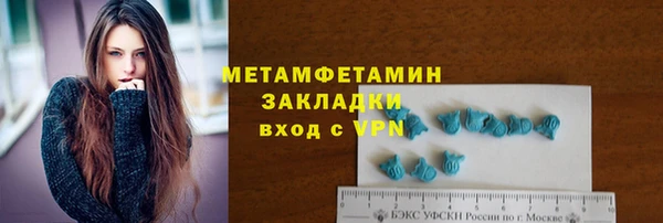 бутик Абдулино