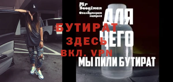 гидра Сафоново