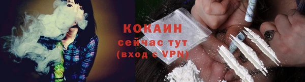 бутик Абдулино