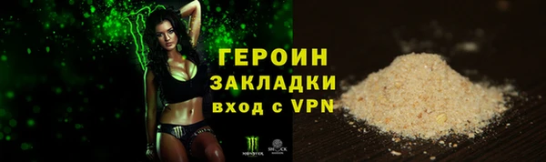 кокаин колумбия Абаза