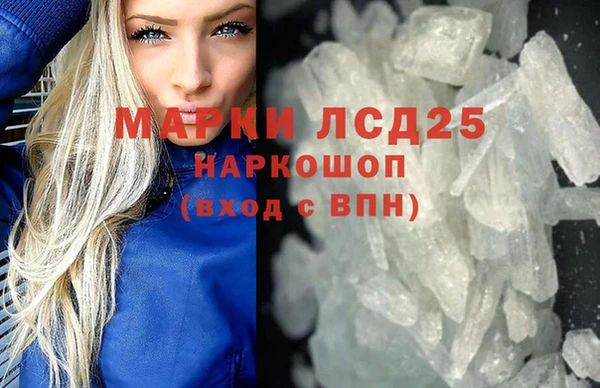 герыч Абинск