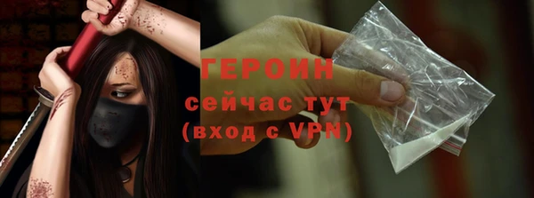 бутик Абдулино
