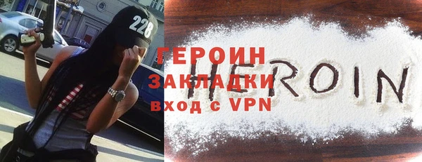 бутик Саяногорск