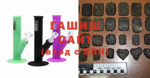 бутик Абдулино