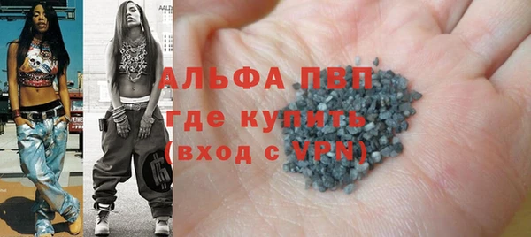 бутик Саяногорск