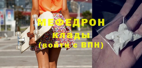 бутик Саяногорск