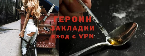 герыч Абинск