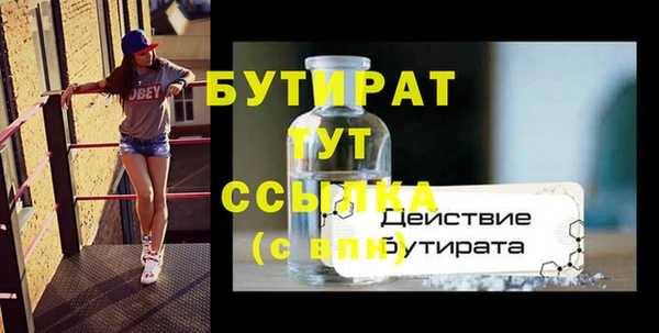 гидра Сафоново