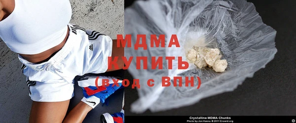 гидра Сафоново