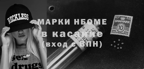 бутик Абдулино