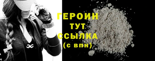 гидра Сафоново