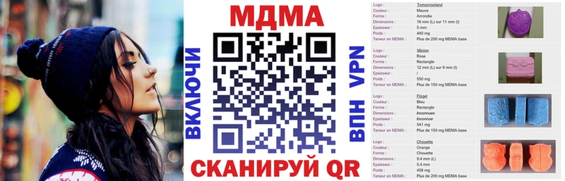 МДМА crystal  купить закладку  kraken зеркало  Каменногорск 
