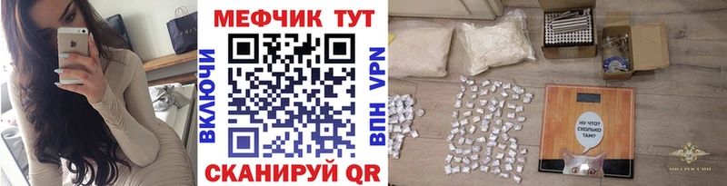 наркошоп  Каменногорск  МЯУ-МЯУ mephedrone 