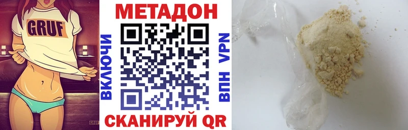 МЕГА маркетплейс  Каменногорск  Метадон мёд 