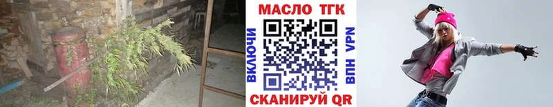 это какой сайт  Каменногорск  ТГК вейп с тгк 